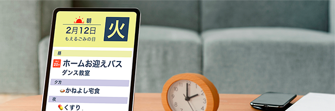 Calender App - Yottey